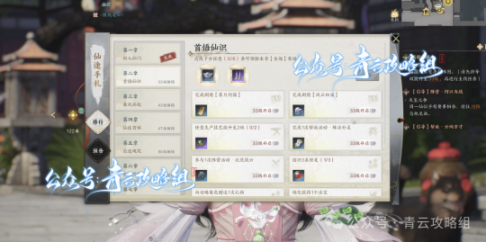 《诛仙世界》全网最细百万银两获取大全(搬砖必备),13个新区服名替换,身份选择推荐+收益分析!