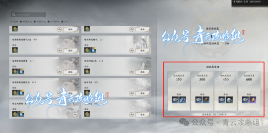 《诛仙世界》全网最细百万银两获取大全(搬砖必备),13个新区服名替换,身份选择推荐+收益分析!