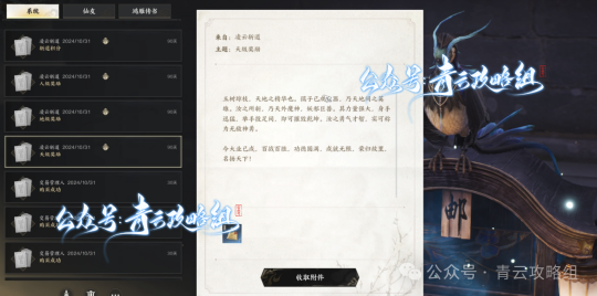 《诛仙世界》全网最细百万银两获取大全(搬砖必备),13个新区服名替换,身份选择推荐+收益分析!