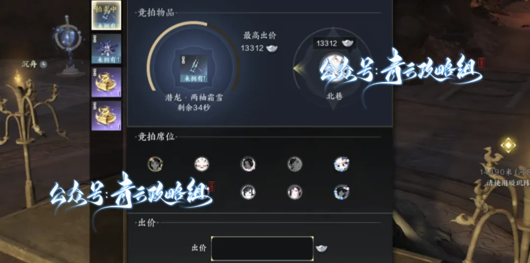 《诛仙世界》全网最细百万银两获取大全(搬砖必备),13个新区服名替换,身份选择推荐+收益分析!