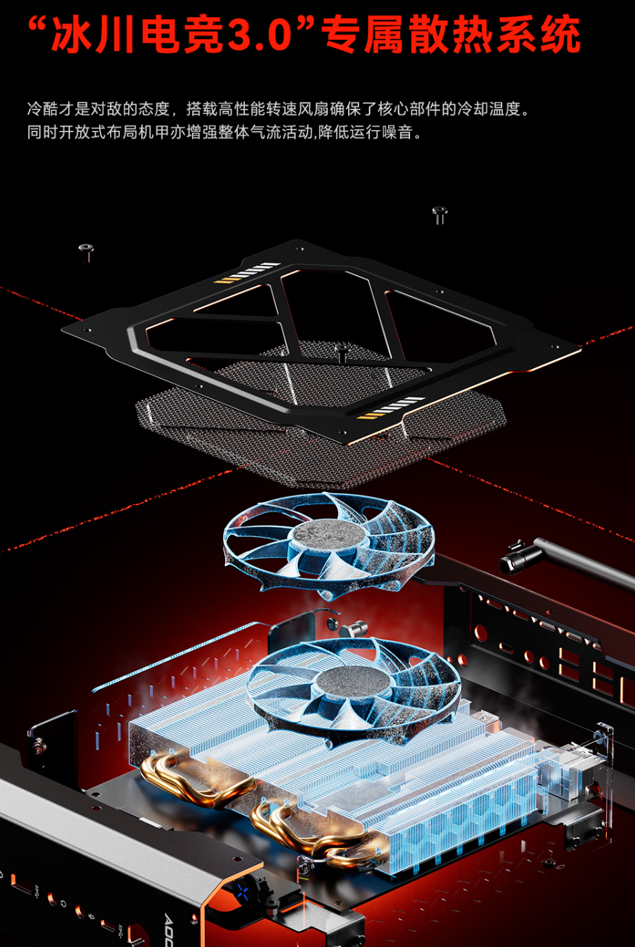 天钡游刃 X 迷你主机 GODX 开售：AMD Ryzen 9 6900HX 处理器 + RX 6600LE 8G 独显，首发 3279 元