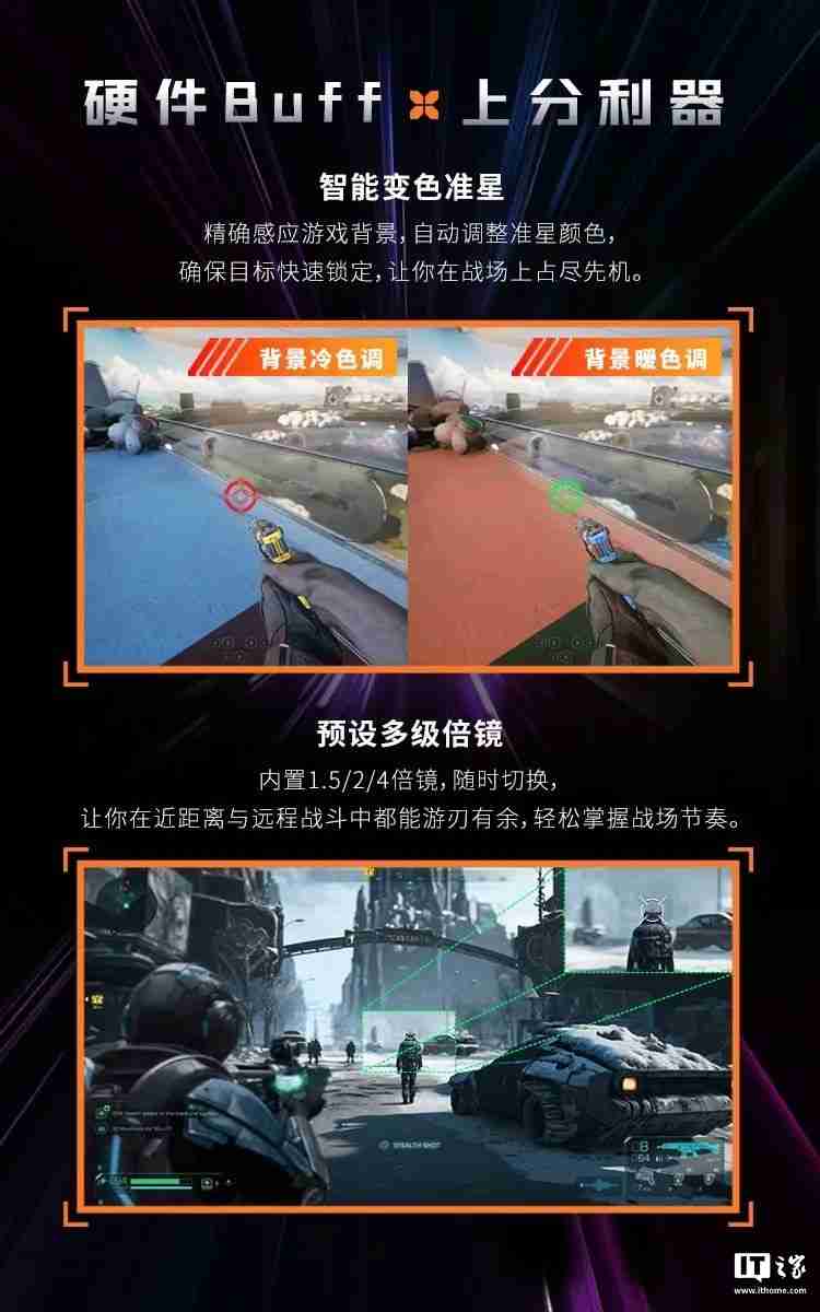 微星首款双模显示器 MAG 321CUPDF 发布：4K 160Hz、1080P 320Hz，首发 2999 元