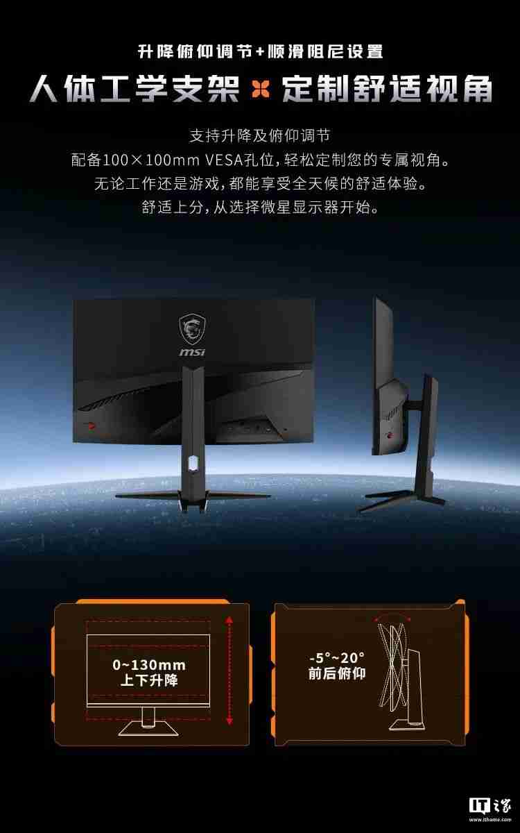微星首款双模显示器 MAG 321CUPDF 发布：4K 160Hz、1080P 320Hz，首发 2999 元