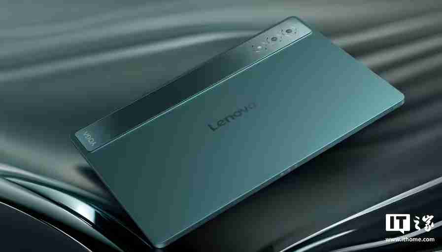 联想 YOGA Pad Pro 平板获推 OTA0：修复系统省电模式问题