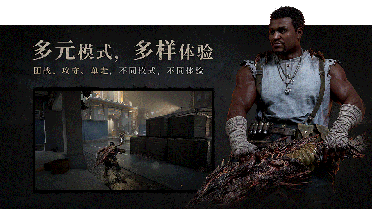 《From The Forgotten》实机战斗演示曝光 12月10日首测