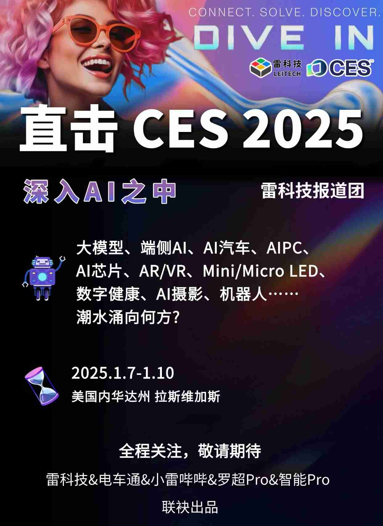 REDMI入局小屏平板,游戏平板是游戏手机的精神续作?