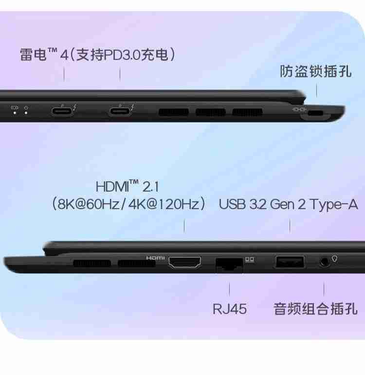 微星尊爵 14/16 AI+ Evo 2024 笔记本上架：酷睿 Ultra 7 258V / 9 288V，10499 元起