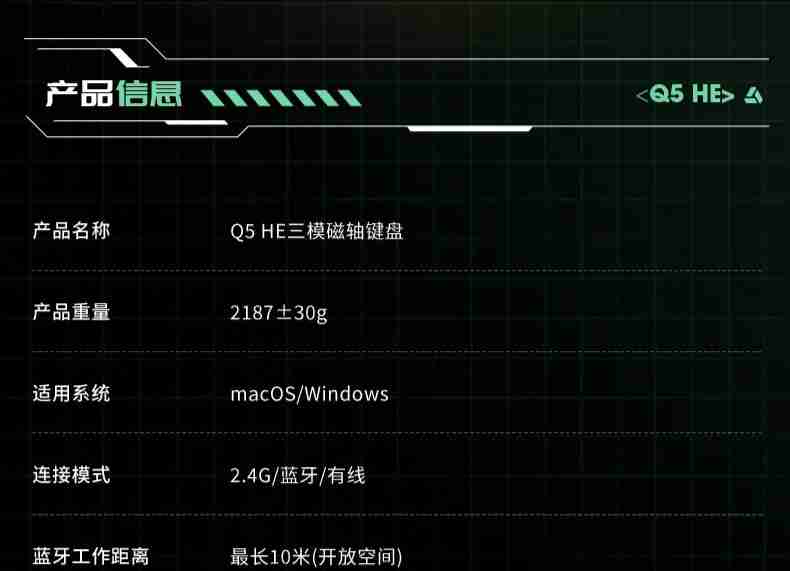 Keychron Q5 HE 三模磁轴键盘开售:佳达隆二代磁轴、0.1mmRT 精度,1358 元