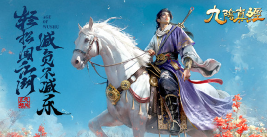 怀旧周报:瞎搞什么创新!22年经典韩游自砸口碑,上古世纪韩服停运