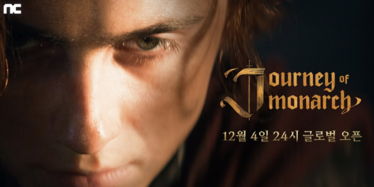 怀旧周报:瞎搞什么创新!22年经典韩游自砸口碑,上古世纪韩服停运