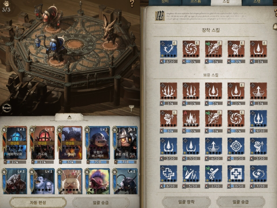 怀旧周报:瞎搞什么创新!22年经典韩游自砸口碑,上古世纪韩服停运