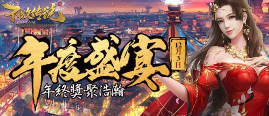 怀旧周报:瞎搞什么创新!22年经典韩游自砸口碑,上古世纪韩服停运