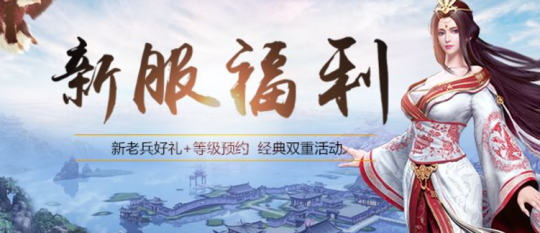 怀旧周报:瞎搞什么创新!22年经典韩游自砸口碑,上古世纪韩服停运