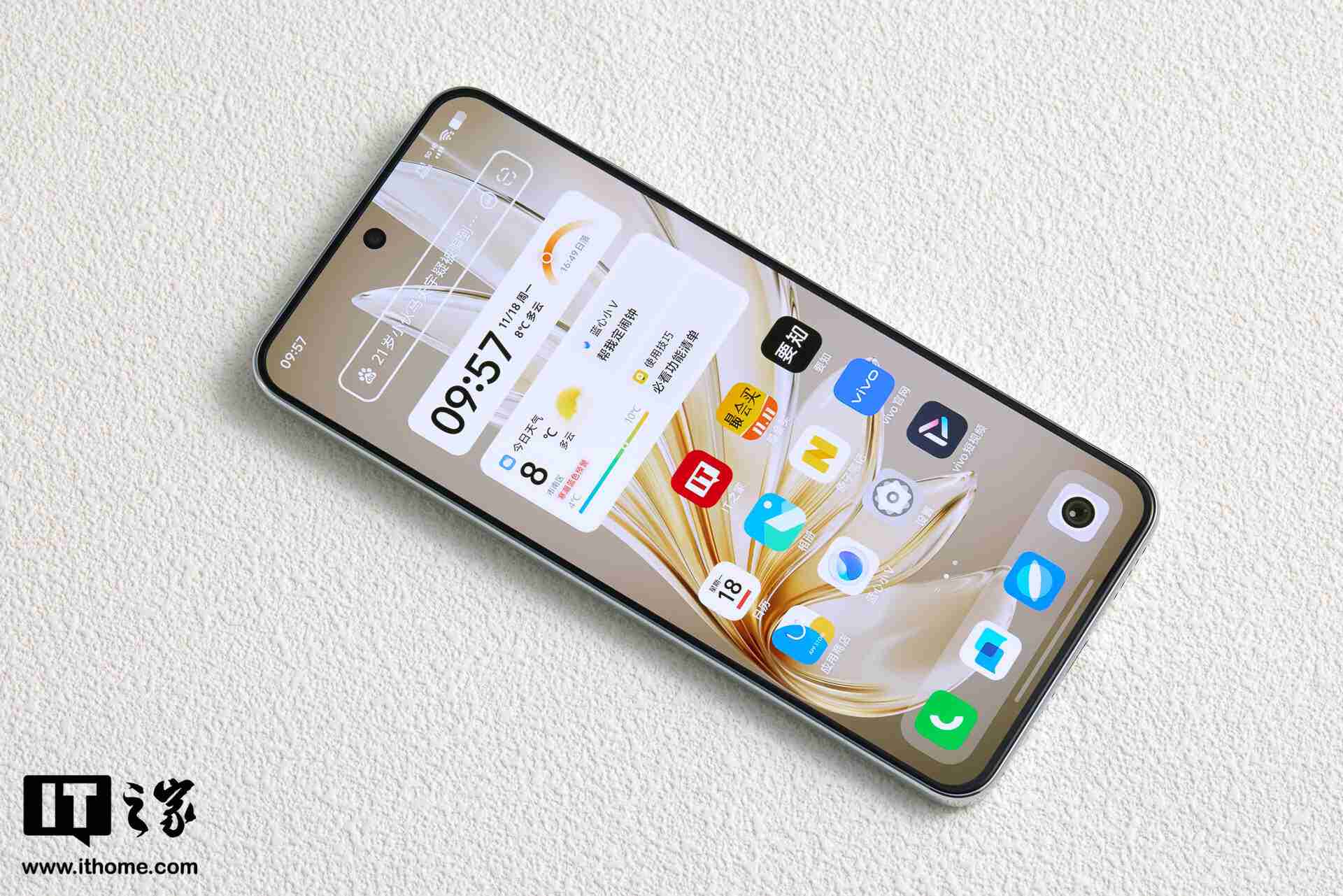 vivo S20 标准版手机首销:骁龙 7 Gen 3、-20℃ 抗低温,2299 元起