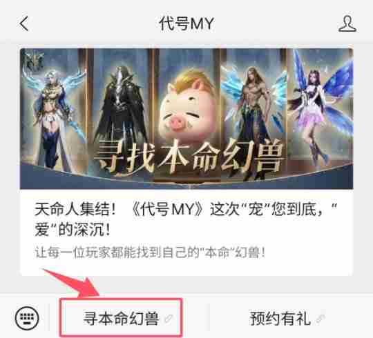 中签百分百!万元大奖等您来抢!代号MY福利大盘点!