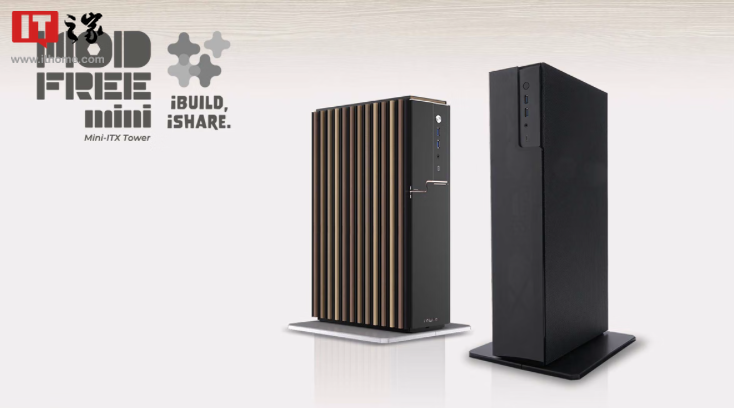 inWin 迎广 ModFree Mini Mod-III Mini ITX“魔飞迷你禅木”机箱开售，1699 元