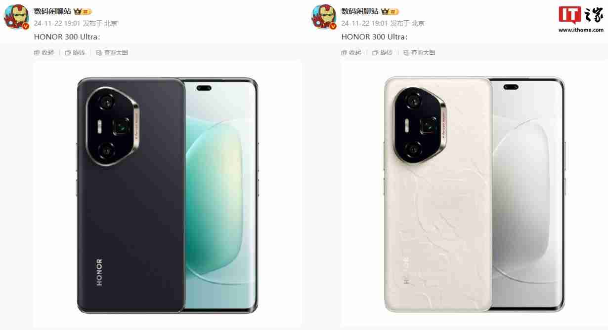 荣耀 300 Ultra 手机开启预约：双配色，最高 16GB + 1TB 规格版本