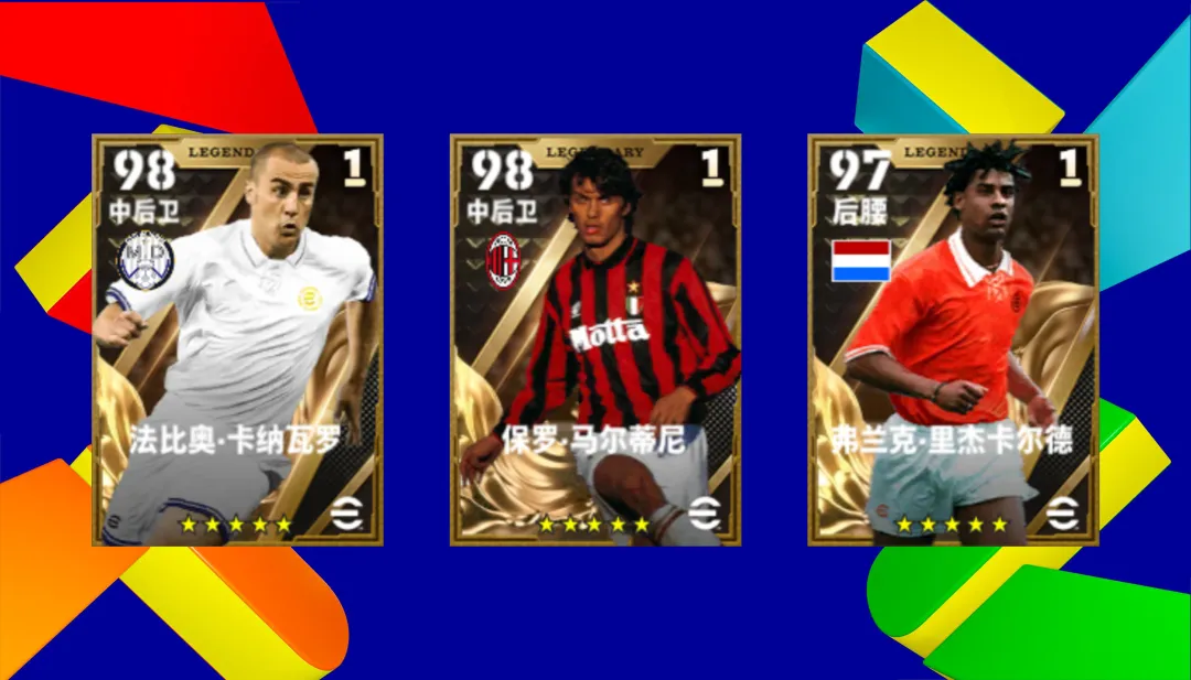 英格兰贝克汉姆限时返场,参与欧洲俱乐部焦点赛赢精选!