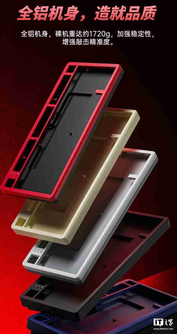 狼蛛推出 Fire 75 轻颜机械键盘:Gasket 结构、8000 毫安时电池,299 元起