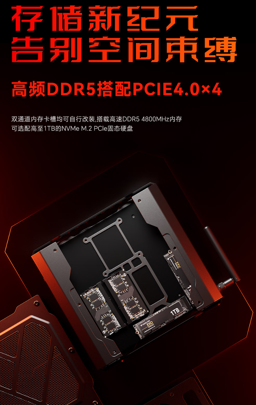 天钡游刃 X 迷你主机 GODX 开启预售：AMD Ryzen 9 6900HX 处理器 + RX 6600LE 8G 独显，首发 3279 元