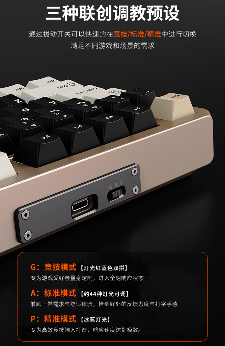 达尔优推出 A75HE 电竞磁轴键盘：8000Hz 轮询率、Gasket 结构，首发 599 元起