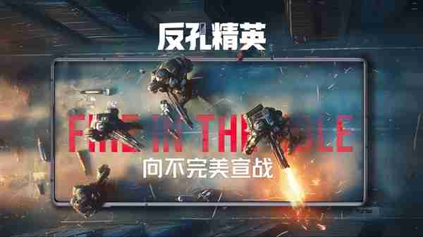 手机界的反“孔”精英！努比亚Z70 Ultra正式发布：售价4599元起