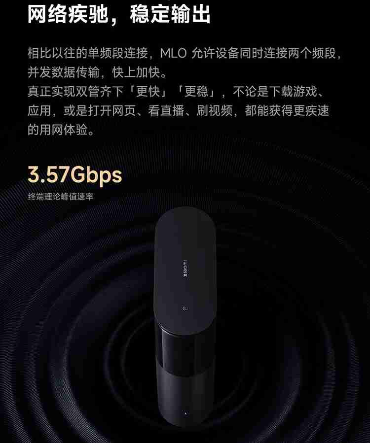 支持澎湃智联、Wi-Fi 7：小米全屋路由 BE3600 Pro 套装 591 元补贴购