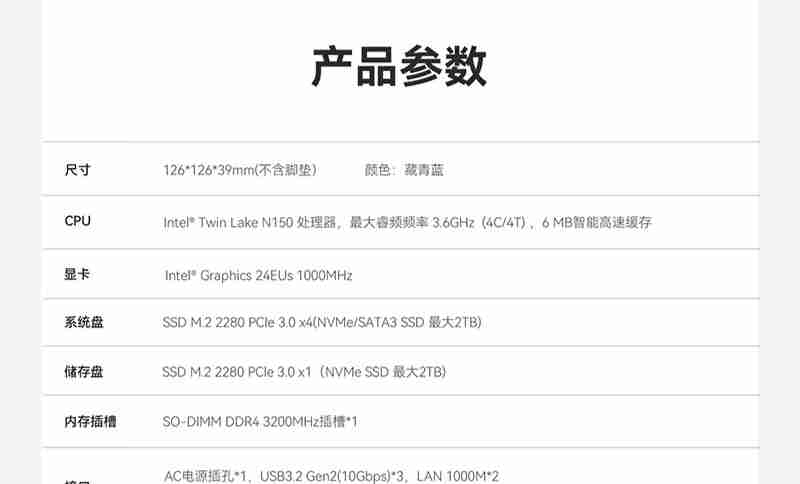 零刻 EQ14 迷你主机发布：英特尔 N150、内置电源，准系统首销 599 元