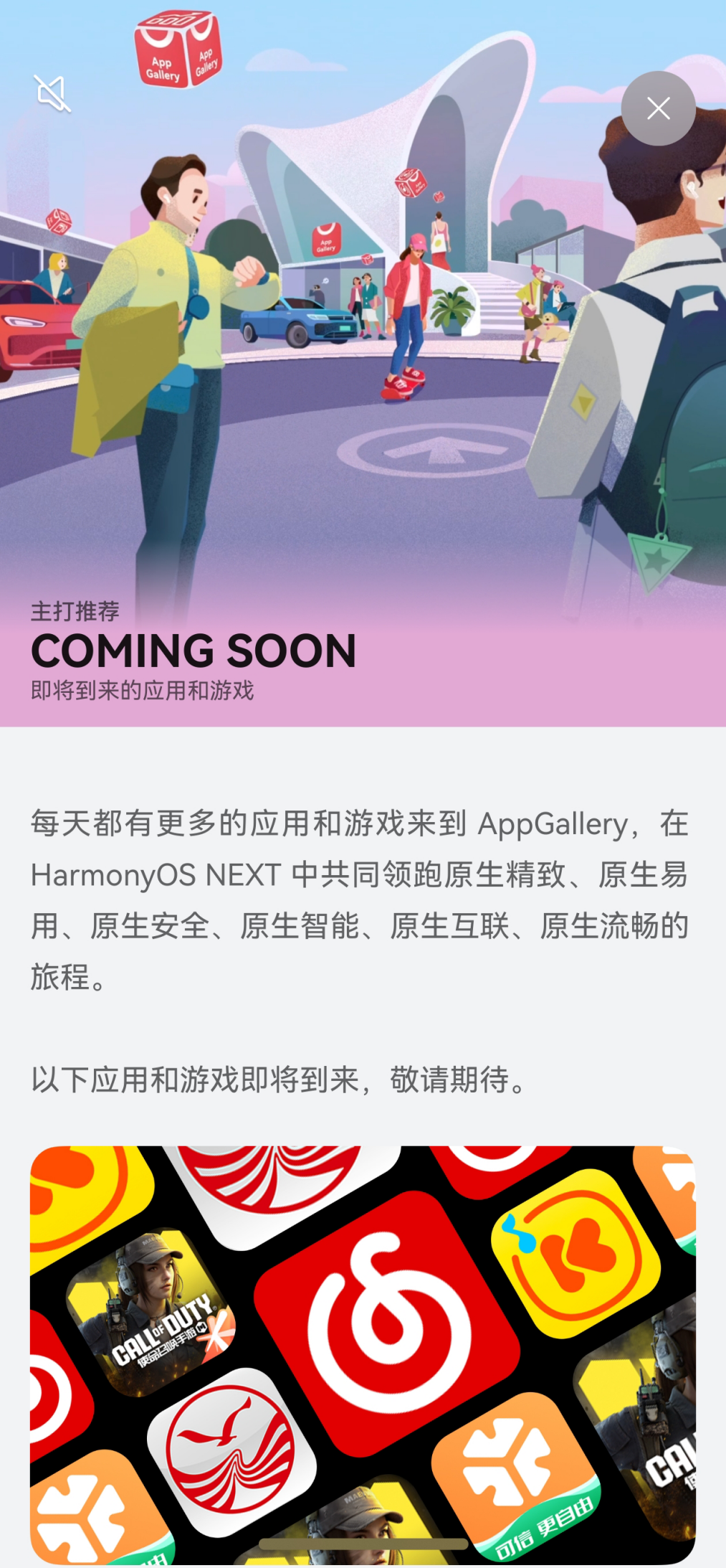 国产手机首个自研完全体！华为 Mate70 系列进一步加速鸿蒙生态扩张