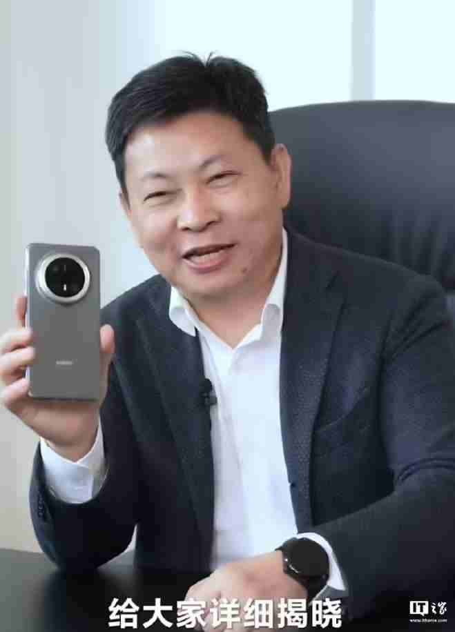 余承东首秀华为mate 70 pro+真机外观，“金丝银锦”配色特别后盖材质
