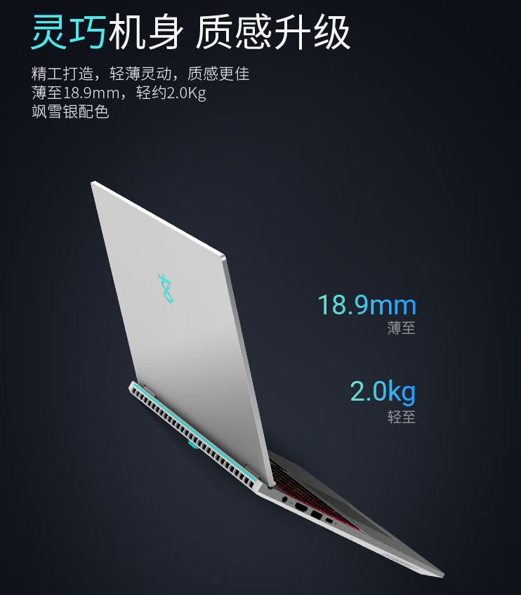 玄派玄极星 16 笔记本亮相：i7-13620H + RTX 4060，售价 7499 元