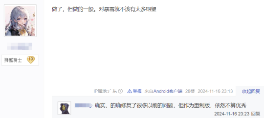 魔兽周报：微软发力了！暴雪首次为别家游戏打广告，大秘境难度再下调
