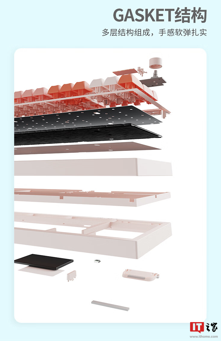 联想小新 K2 有线键盘开售：95 键 + 音量旋钮、Gasket 结构，59.9 元