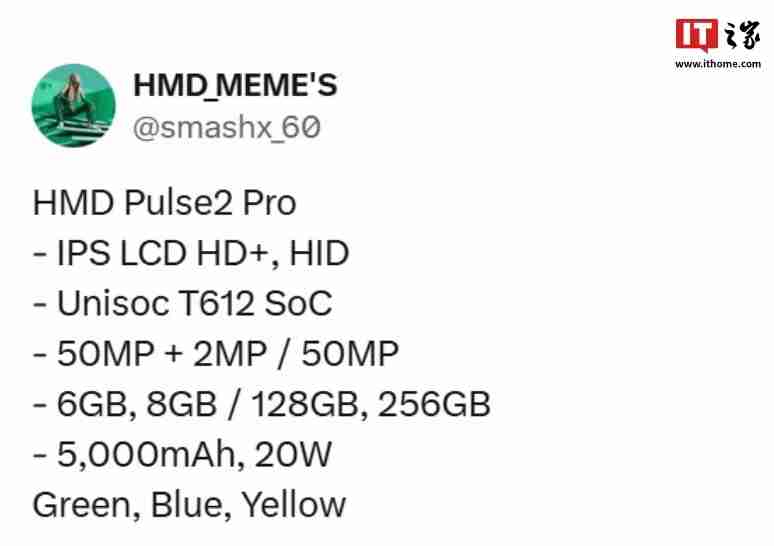 HMD Pulse2 Pro 手机外观 / 规格曝光：紫光展锐 T612、后置 50MP + 2MP 双摄