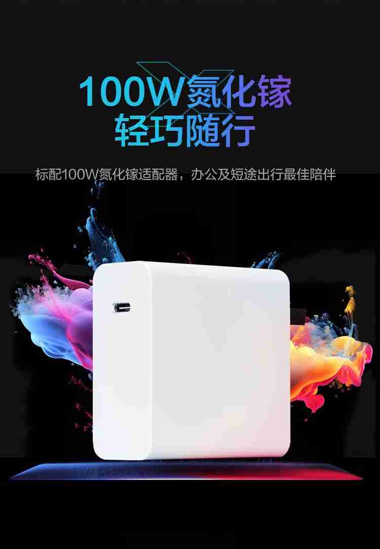 首发 4499 → 到手 3740 元：机械革命无界 14X 暴风雪笔记本补贴购（R7-8845HS + 32G + 1T）