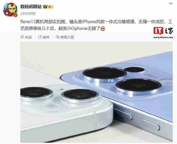 OPPO Reno 13 真机局部实拍图曝光：iPhone 同款一体式冷雕玻璃、无缝一体成型