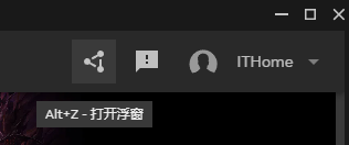 控制面板的 Next Level，NVIDIA App 正式版上手体验
