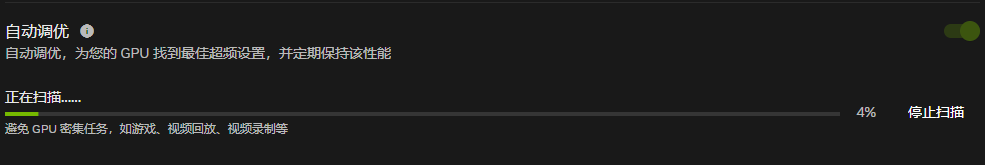 控制面板的 Next Level，NVIDIA App 正式版上手体验