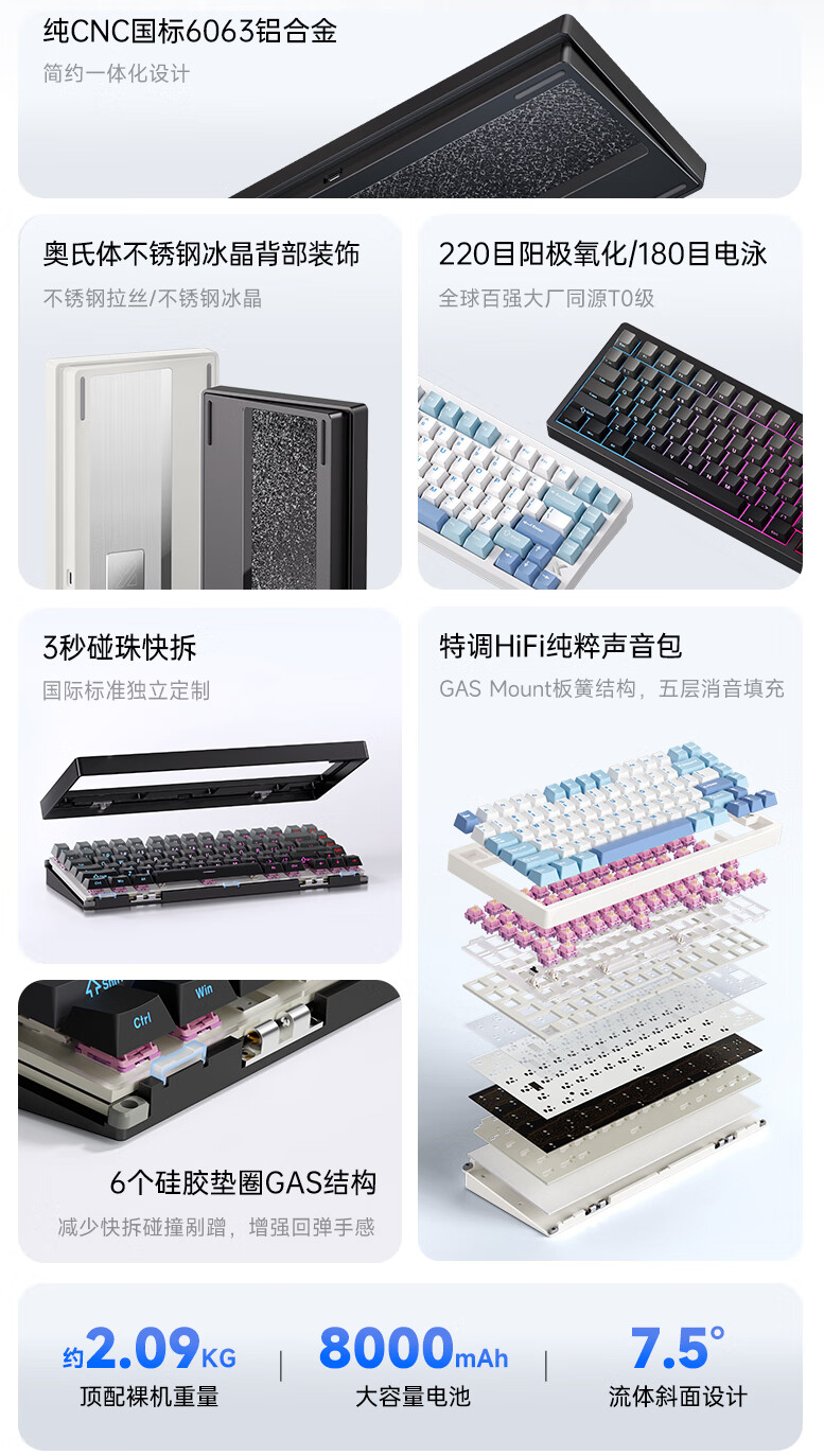 迈从 KX75 机械键盘开售：Gasket 结构、8000mAh 电池，首发 399 元起