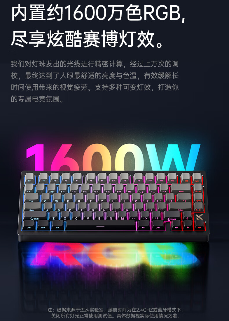 迈从 KX75 机械键盘开售：Gasket 结构、8000mAh 电池，首发 399 元起