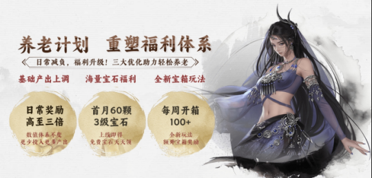 热点预告：魔兽大事件三连发，全新天龙IP端游新作开测