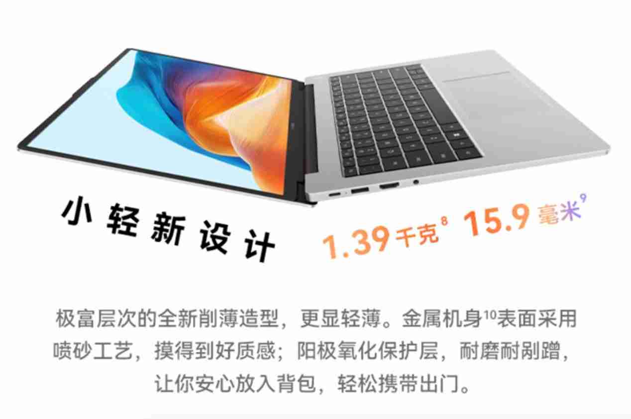 双 11 高选购价值轻薄本推荐，大促 + 国补入手不到 4000 元