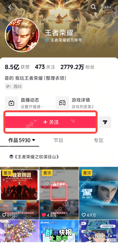 王者荣耀红温中头像框在哪弄 王者荣耀红温中头像框如何获得【方法】