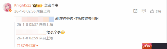 《英雄联盟》Bin哥突然发自己红温表情包！网友：给你P了双眼皮