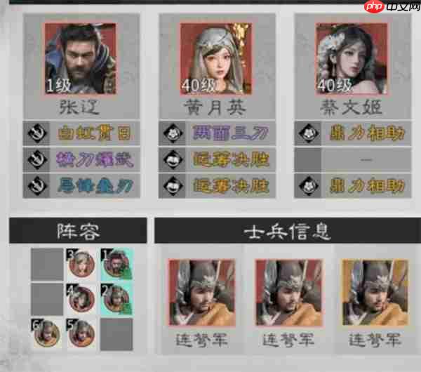 三国天下归心名将来访百万输出阵容推荐