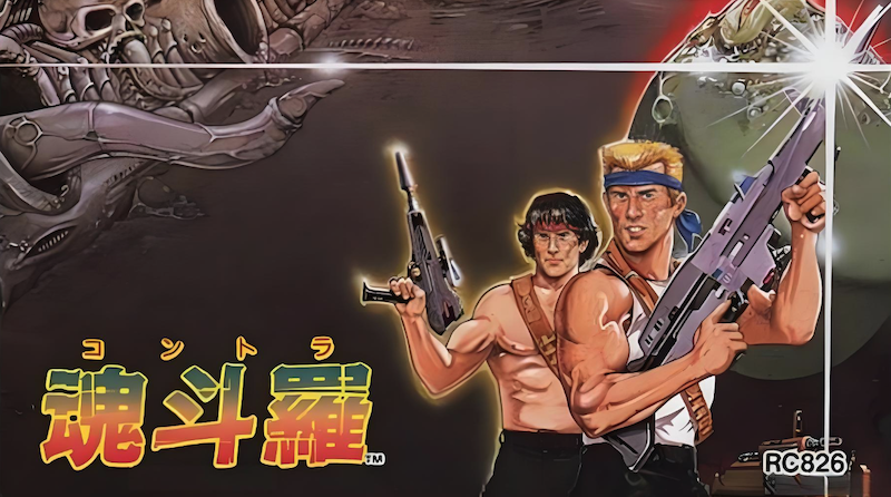 魂斗罗网页最新入口 魂斗罗网页版账号一键登录方法