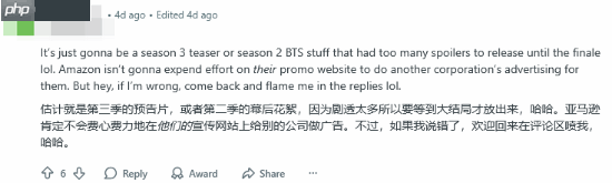 《辐射》真人剧官网神秘倒计时！粉丝:3代复刻还是要出5？