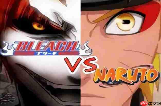 死神vs火影网页版手机入口