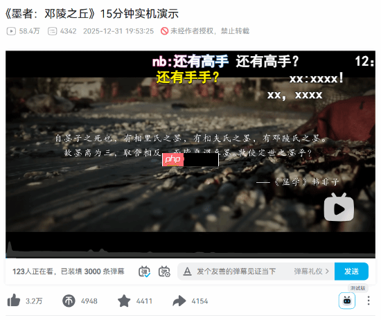 国产《墨者：邓陵之丘》将暂缓大规模开发 先做小体量积累经验