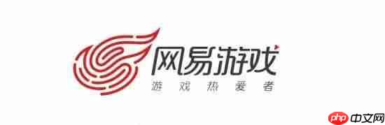 网易20余年大佬离职！《梦幻西游》主策划兼制作人